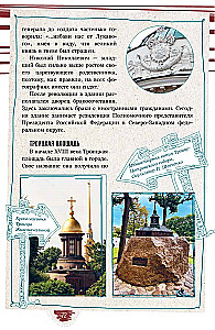 Saint Petersburg. Walks around the city. On the Neva with Pyshka