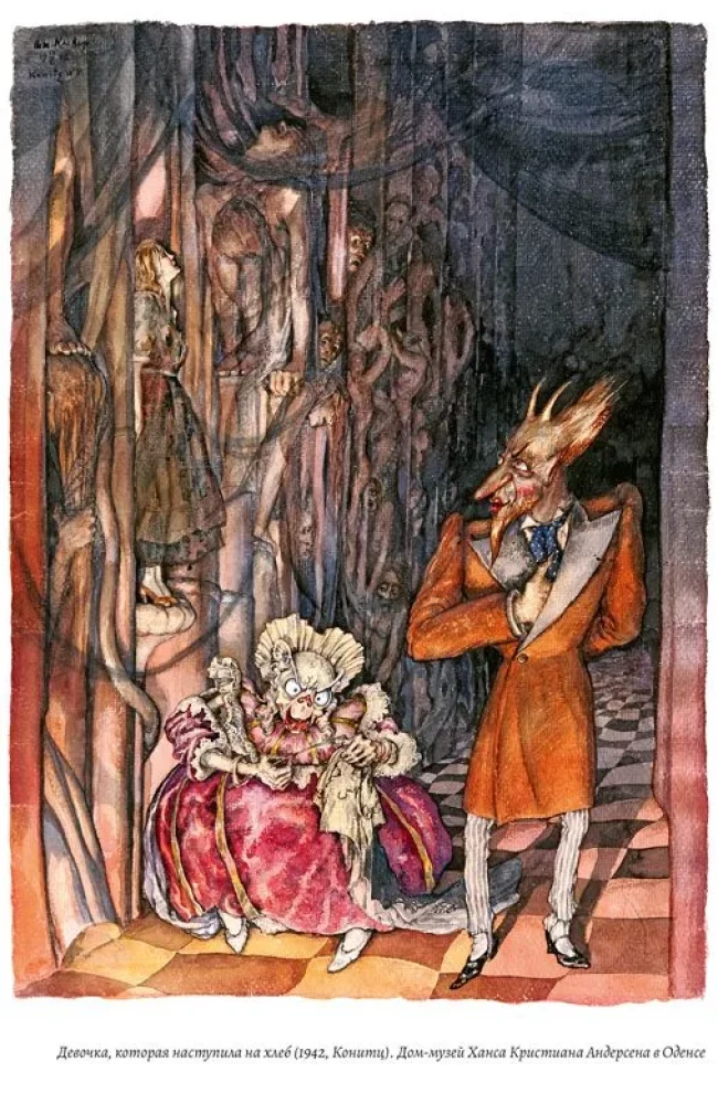 The Unknown Andersen: Tales and Stories