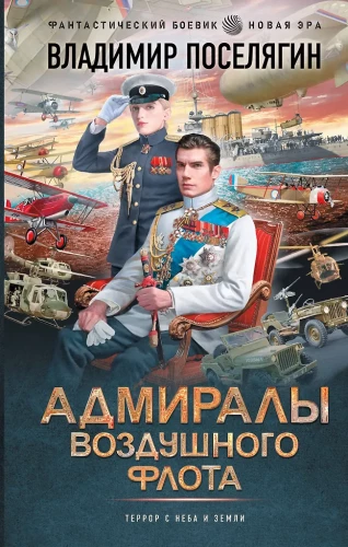 Admirale der Luftflotte