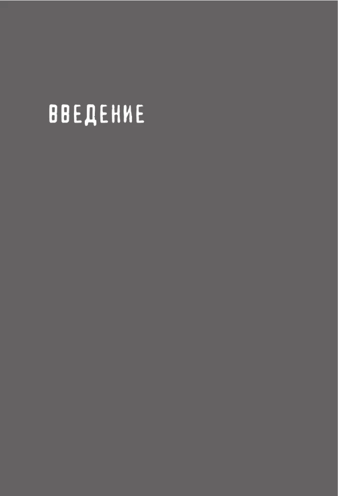 Breast cancer: stories of women with the diagnosis. Try to understand me
