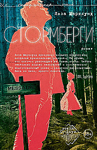 Stormbergs