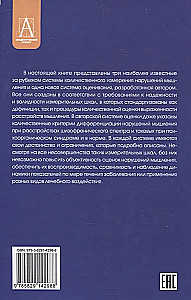 Methods of Researching Thinking Disorders in Schizophrenia