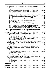 Methods of Researching Thinking Disorders in Schizophrenia