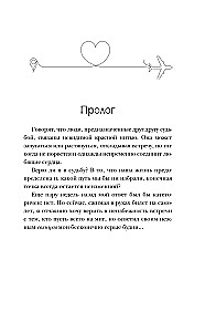Apsveicu, Seula!