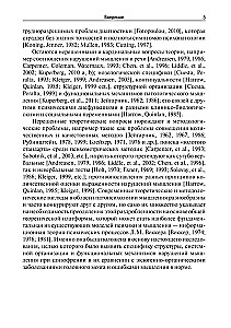 Disorders of Thinking in Schizophrenia: Phenomenology, Theories, Research