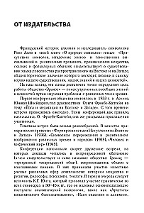 Mysteries: Selected Articles from the Eranos Conferences