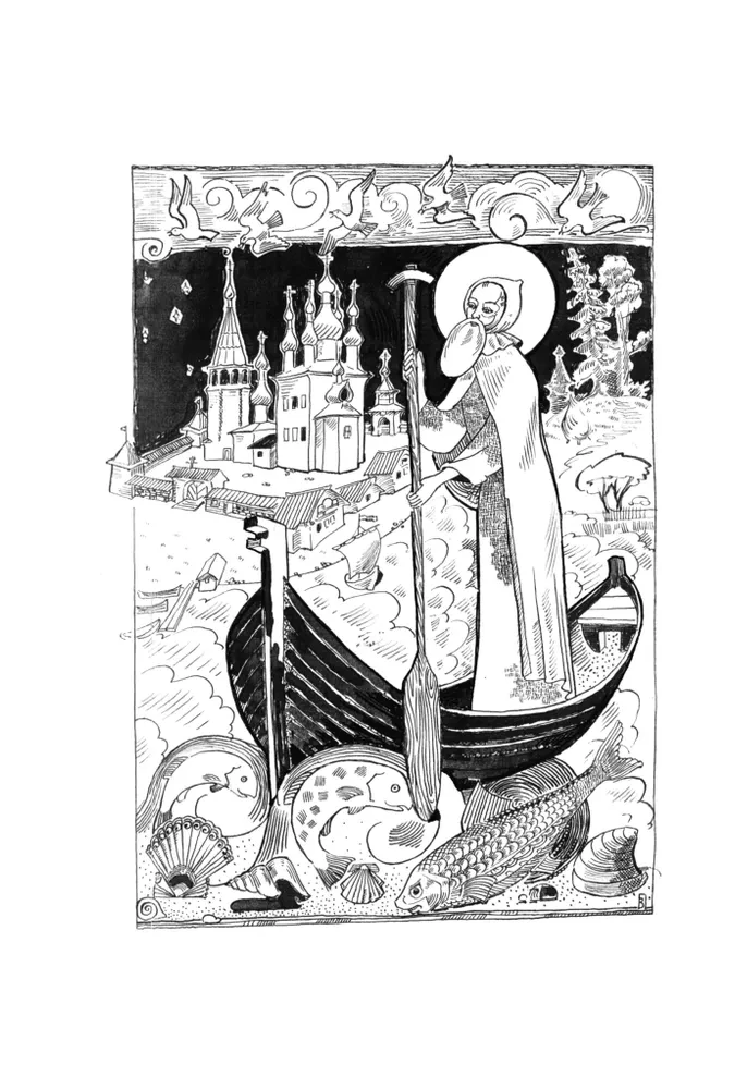 Russische Mythologie. Der Mensch an der Kreuzung der Welten