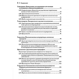 Logical Investigations. Volume 1. Prolegomena to Pure Logic