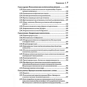 Logical Investigations. Volume 1. Prolegomena to Pure Logic