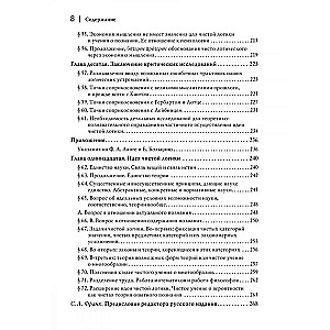 Logical Investigations. Volume 1. Prolegomena to Pure Logic