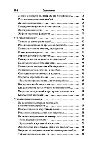 Workshop of Psychological Counseling