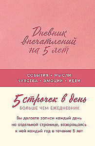 Five-Year Diary of Impressions: 5 Lines a Day (Rose)