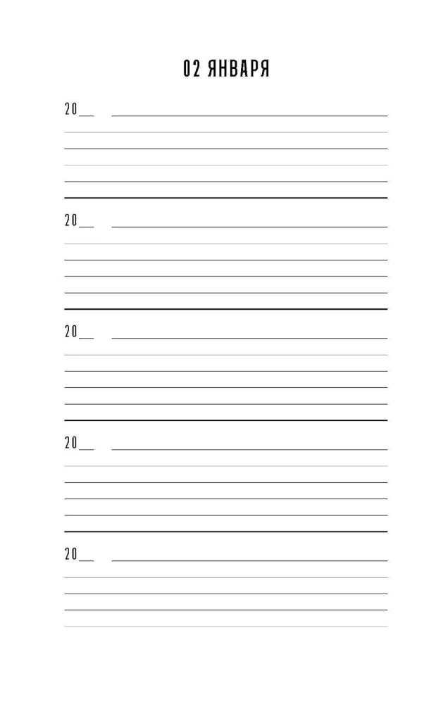 Five-Year Diary of Impressions: 5 Lines a Day (Rose)