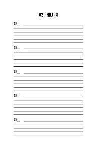 Five-Year Diary of Impressions: 5 Lines a Day (Rose)
