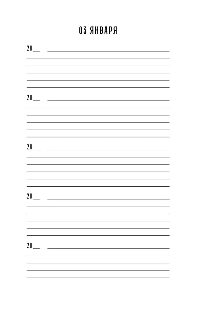 Five-Year Diary of Impressions: 5 Lines a Day (Rose)
