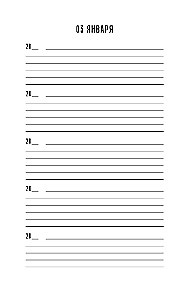 Five-Year Diary of Impressions: 5 Lines a Day (Rose)