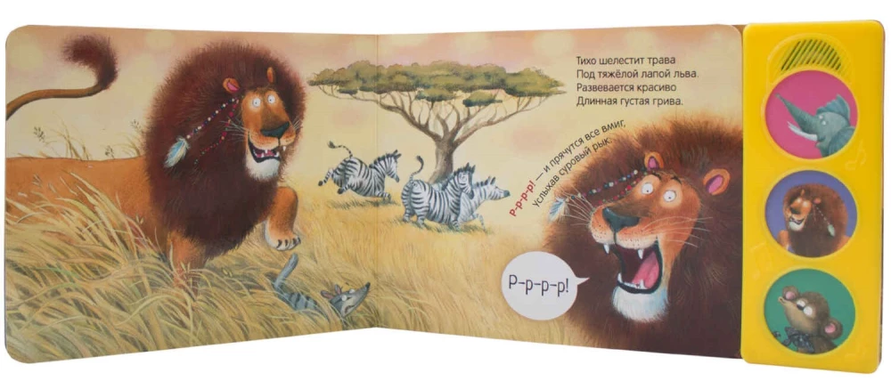 In Africa
