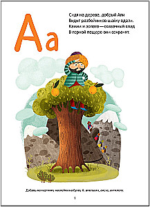 Fairy Tale Alphabet. With Stickers