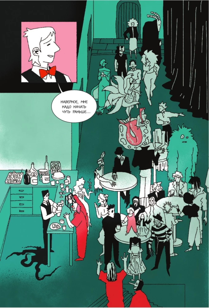 Anonymous Monsters Club 2