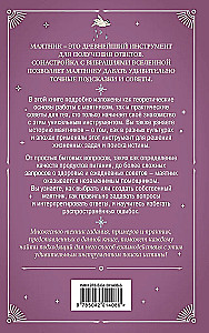 Divination with a Pendulum. A Practical Guide for Beginners