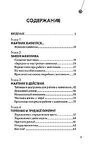 Divination with a Pendulum. A Practical Guide for Beginners