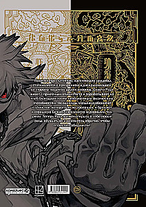 Gachiakuta Gift Set. Cool Rubbish. Volume 1-2 (Set)