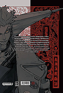 Gachiakuta Gift Set. Cool Rubbish. Volume 1-2 (Set)