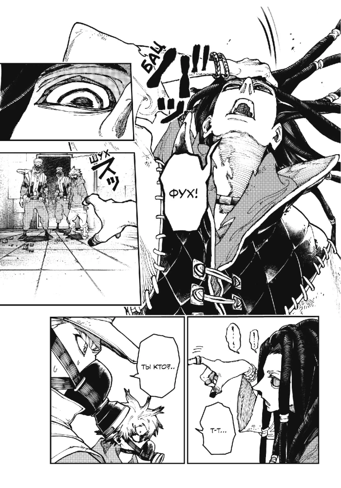 Gachiakuta Gift Set. Cool Rubbish. Volume 1-2 (Set)