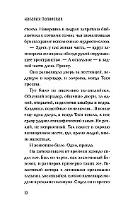 Mans dārgais kaķis