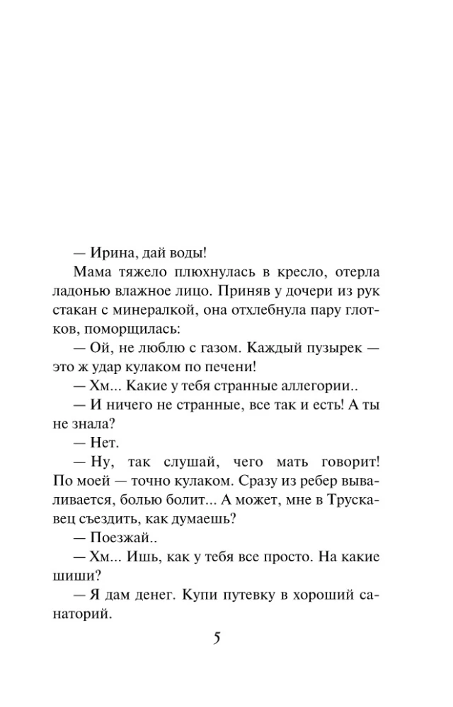 Atslēgas no Pandoras lādes