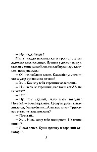 Atslēgas no Pandoras lādes