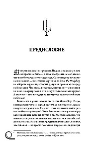 Castlevania. The Legacy of the Game Saga