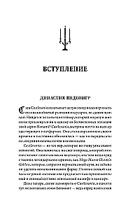Castlevania. The Legacy of the Game Saga