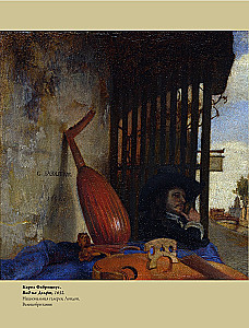 Rubens, Rembrandt, Vermeer. The Great Dutch Masters