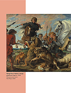 Rubens, Rembrandt, Vermeer. The Great Dutch Masters