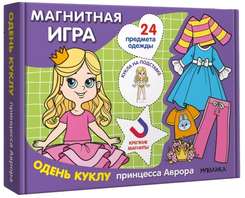Magnetic Game. Dress Up the Doll. Princess Aurora