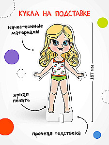 Magnetic Game. Dress Up the Doll. Princess Aurora