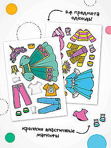 Magnetic Game. Dress Up the Doll. Princess Aurora