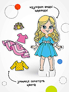 Magnetic Game. Dress Up the Doll. Princess Aurora