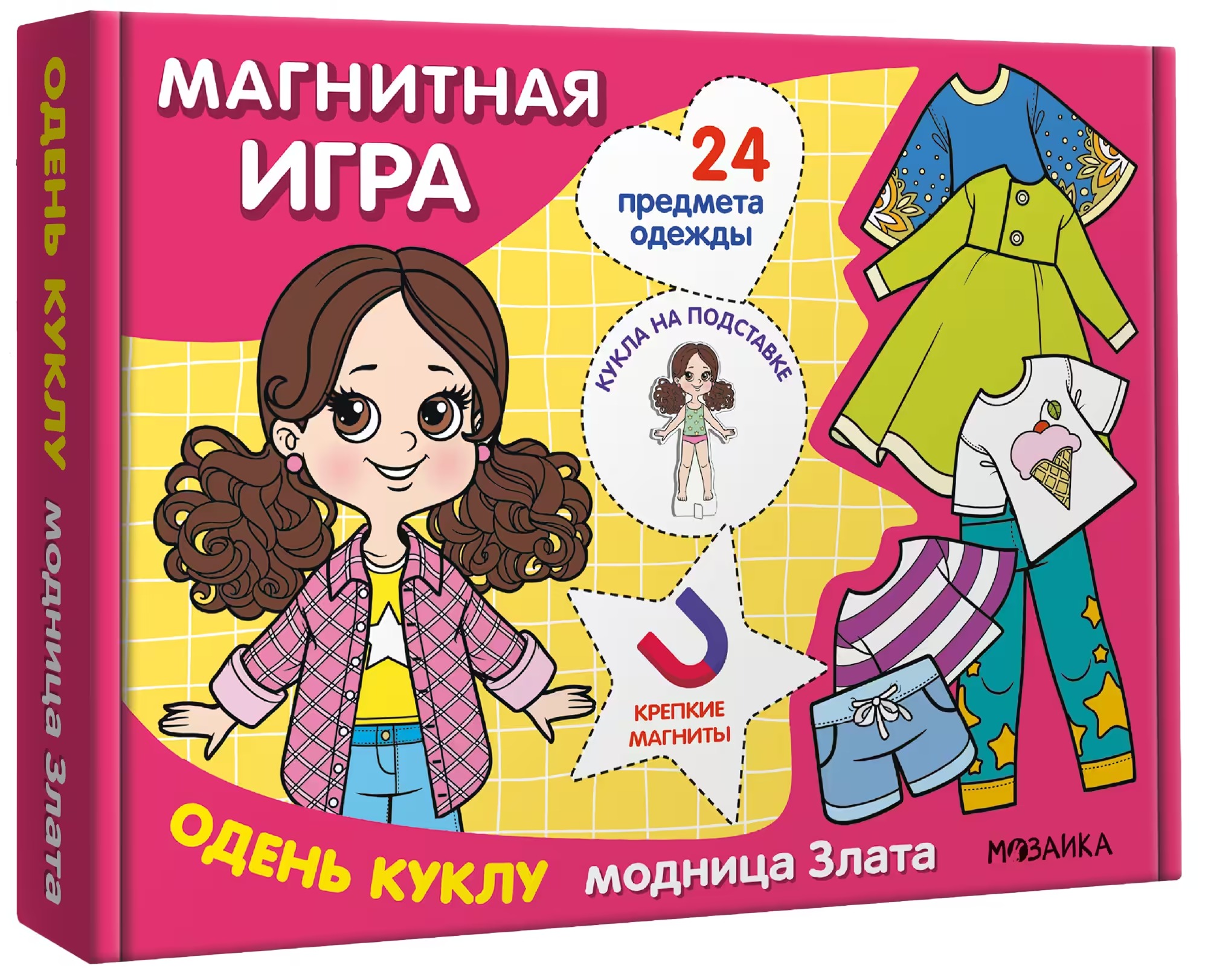 Magnetic Game. Dress the Doll. Fashionista Zlata