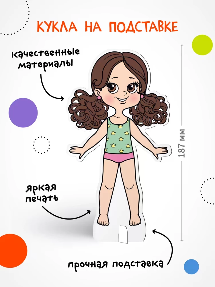 Gra magnetyczna. Ubierz lalkę. Moda Zlata