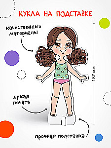 Gra magnetyczna. Ubierz lalkę. Moda Zlata