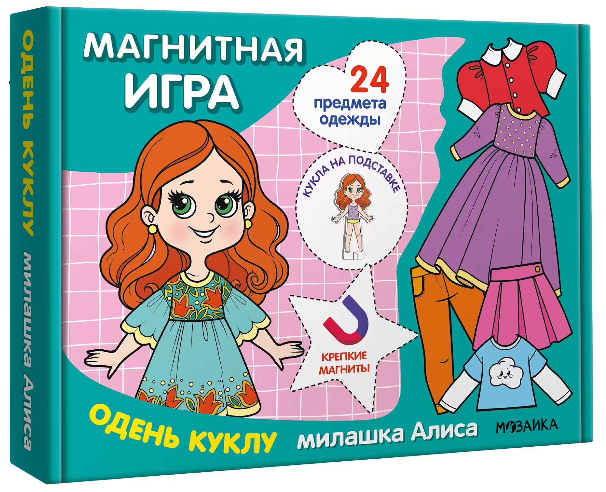 Magnetic Game. Dress the Doll. Cute Alice