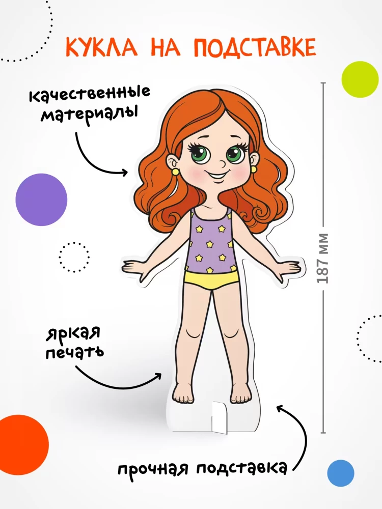 Magnetic Game. Dress the Doll. Cute Alice