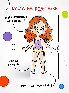 Magnetic Game. Dress the Doll. Cute Alice