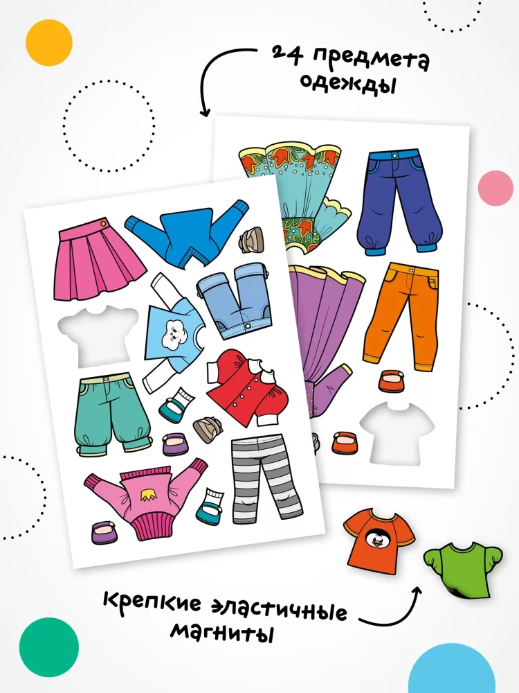Magnetic Game. Dress the Doll. Cute Alice