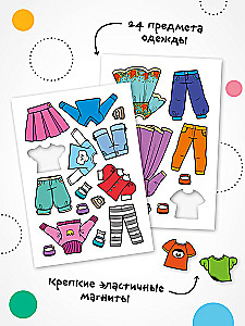 Magnetic Game. Dress the Doll. Cute Alice