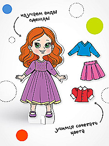 Magnetic Game. Dress the Doll. Cute Alice