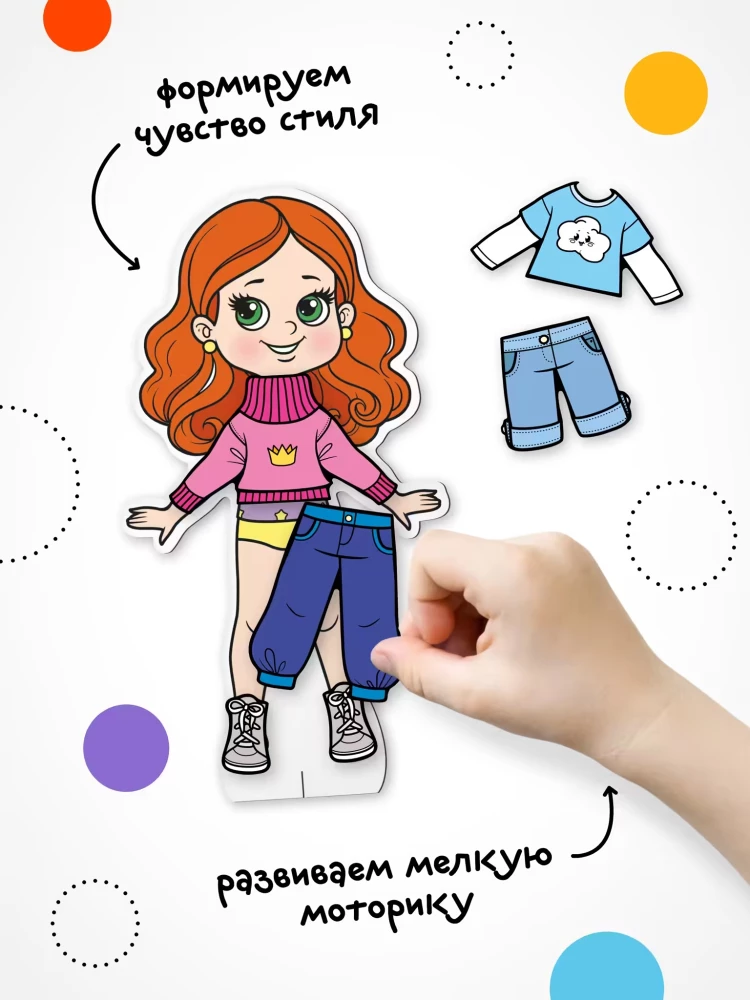 Magnetic Game. Dress the Doll. Cute Alice