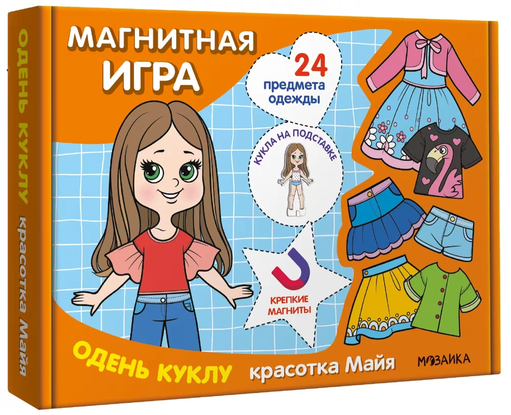 Magnetyczna gra. Ubrany lalkę. Piękna Maja